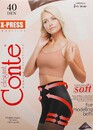 40 Корректирующие колготы с эффектом push-up Conte X-Press 40 Den Бронзовый