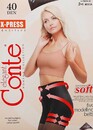 40 Корегуючі колготи з ефектом push-up Conte X-Press 40 Den Мокко