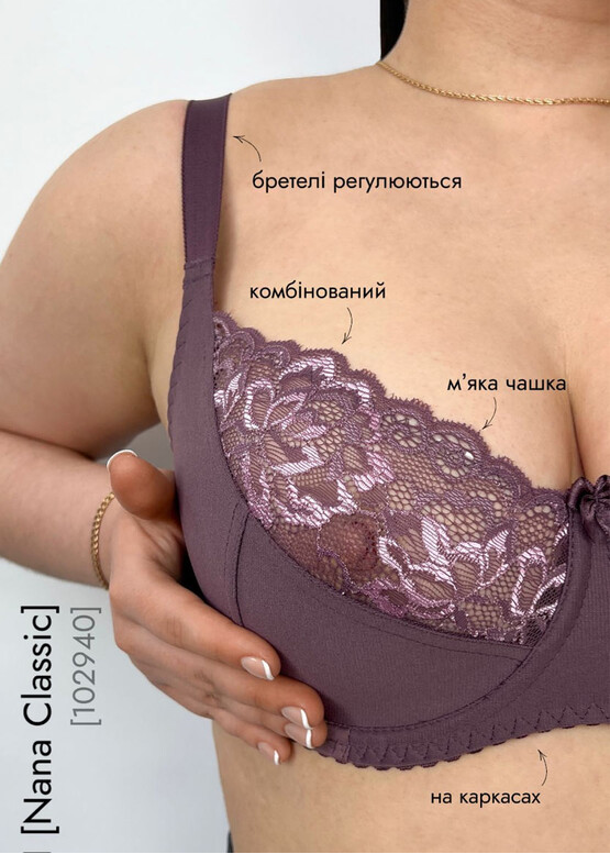 H102940 Бюстгальтер з м'якою чашкою на кісточках Nana Крокус