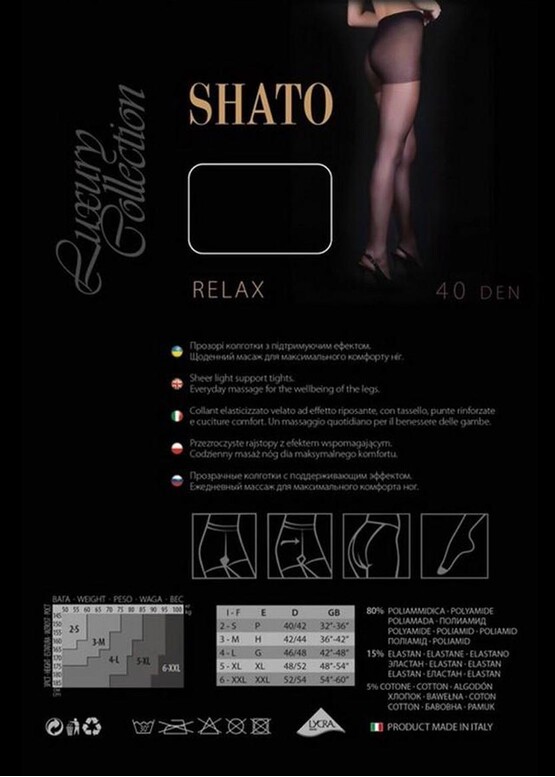 040 Жіночі колготи великого розміру Shato Relax Fumo 40 Den Сірий серпанок