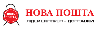 Логотип «Новая Почта»