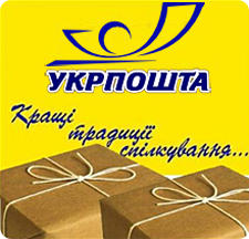 Логотип «УкрПочта»
