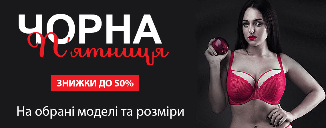 Дівчина пишних форм в червоному бюстгальтері з червоним яблуком в руці