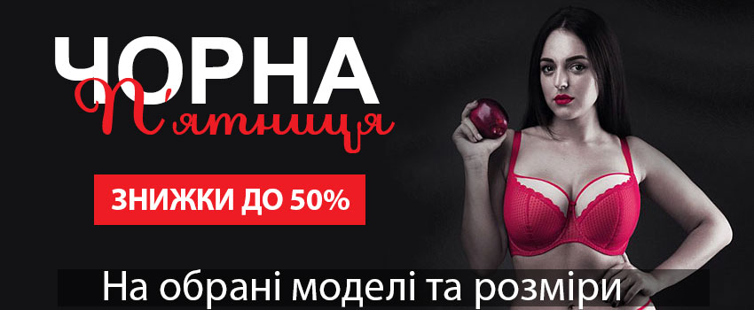 Дівчина пишних форм в червоному бюстгальтері з червоним яблуком в руці