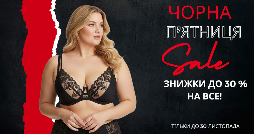 Женщина в красивом черном нижнем белье