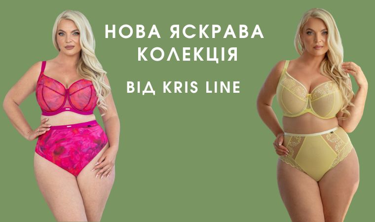 Дві жінки в гарній білизні