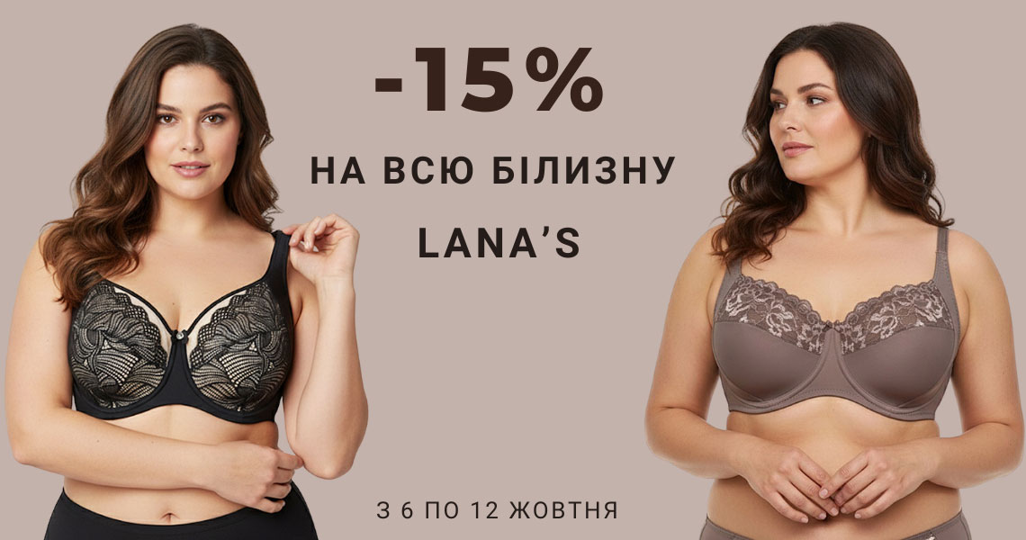 Две девушки в красивом нижнем белье
