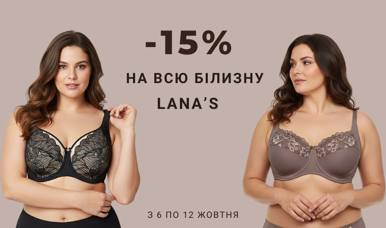 Две девушки в красивом нижнем белье