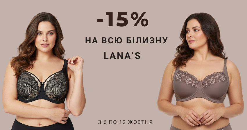 Две девушки в красивом нижнем белье
