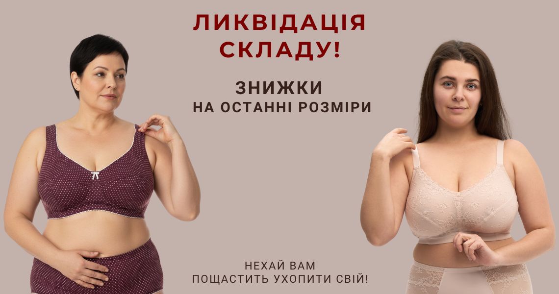 Две женщины в красивом нижнем белье