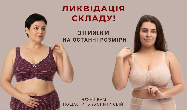 Две женщины в красивом нижнем белье