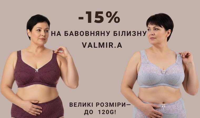 Две женщины в красивом нижнем белье